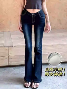 กางเกงยีนส์ทรงขาบานเอวสูง ทรงเข้ารูป กางเกงขายาวทรงเข้ารูปสำหรับผู้หญิง ทรงเข้ารูป ทรงเข้ารูป กางเกงยีนส์ทรงเข้ารูป