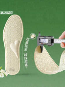 FASHEHAN | Deodorizing Waterproof Mens Insoles