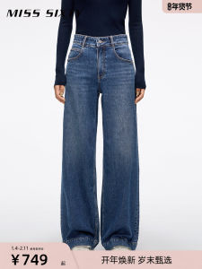 Miss Sixty Spring Autumn Wide Leg Jeans with Lyocell Loose Fit Floor Length Casual Style Ladies Jeans Loose Version