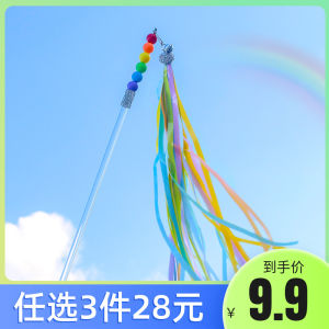 Pet Self-Heeled Ribbon Rainbow Tassel Bite-Resistant Bell Cat Toy Fairy Cat Teaser Pet Supplies