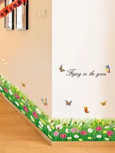 Living Room Wall Corner Decorative Stickers Self Adhesive Waterproof Pvc Wall Mural for Childrens Room Nursery