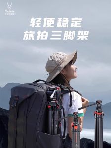 Portable Travel Photography Lightweight Carbon Fiber Tripod Set Ifootage Trace Antelope TC3B TA3B+K3 Hydraulic Cloud Platform