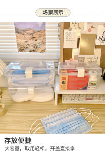 [FREESHIP] Hộp Đựng Mỹ Phẩm Khẩu Trang Để Bàn Nắp Lật Trong Suốt Cỡ Lớn Chống Bụi Đa Năng