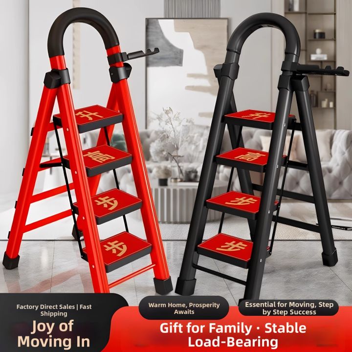 Foldable Wide Thick Sturdy Ladder for Moving | Lazada