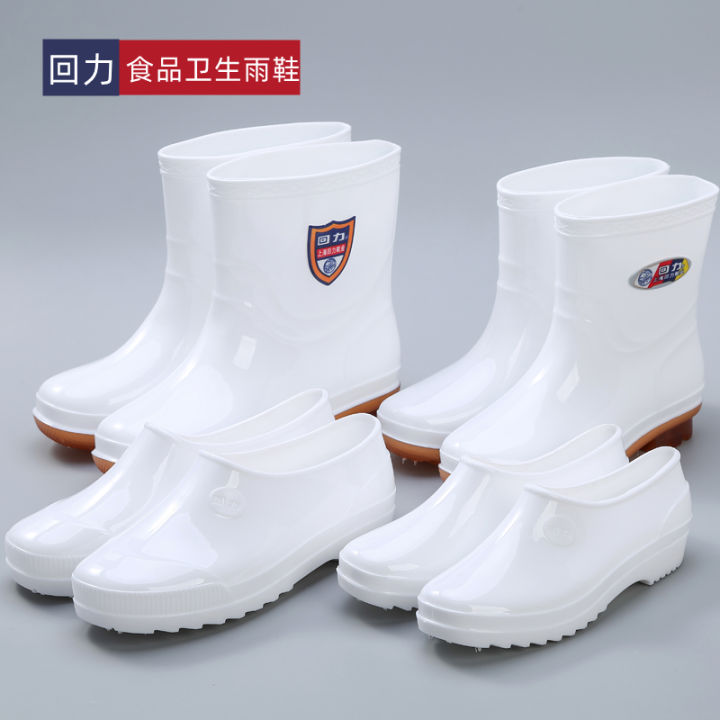 Wholesale White Working Rain Fishing Boots for Men - China Safety