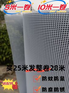Stainless Steel Diamond Mesh Window Screen Whole Roll 5m 10m Wire Mesh Rat Proof Protection for Balcony Windows Home Use