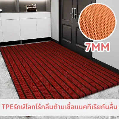 LUOYOUTE | พรมเช็ดเท้ากันลื่น กันน้ำมัน กันน้ำ ซับน้ำ ป้องกันคราบสกปรก