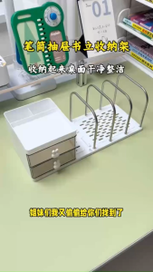 （HOT）Tặng kèm sticker，Giá để bàn 3in1，Giá để sách tiết kiệm，Mới có 2 hộp lưu trữ Thiết thực 4 lưới Giá để sách Phòng