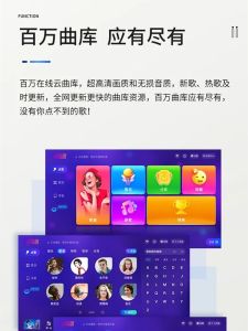 2025 New Professional Karaoke Home KTV Singing Machine Touch Integrated Device X1 Easy to Use Audio And Video Equipment