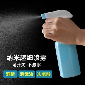 Bình Phun Nhỏ Dùng Trong Nhà Bếp Bình Phun Nước Tinh Khiết Bình Phun Dung Dịch Cồn Bình Phun Mịn Bình Phun Nước Bình Phun Gia Dụng