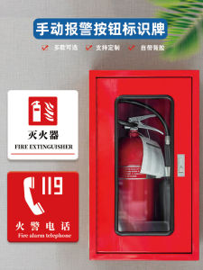 Fire Manual Alarm Button Signboard Acrylic Sound and Light Fire Alarm Emergency Broadcast Fire Extinguisher Fire Alarm Phone Emergency Alarm Bell Warning Sign Sign Customization
