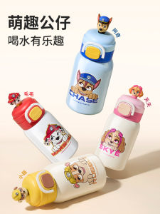 Bình Nước Trẻ Em Chống Rò Rỉ Dễ Vệ Sinh Dùng Cho Trường Mẫu Giáo Bình Nước Cho Bé Trai Đi Học Bình Nước Bằng Thép Không Gỉ Chống Thấm Nước