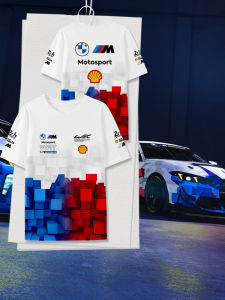 Quick-Dry Le Mans Racing T-Shirt