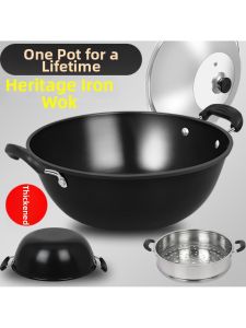 HUAAOBAI | Double Handles Thickened Old-style Deep Induction Cooker Suitable Non-stick Flat Frying Pan