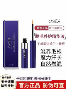CAVILLA ของเหลวดัดผมขนตาแท้ Eyelash Essence ติดทนนาน เหมาะสําหรับบรรจุภัณฑ์พื้นฐานทุกสภาพผิว