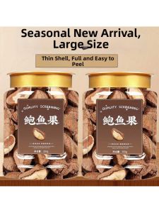 Authentic Desert Brazil Nuts 500g