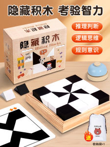 Bộ Đồ Chơi Khối Hình Vuông Đen Trắng Cắc Cỡ Cho Trẻ Em Bộ Đồ Chơi Giáo Dục Dành Cho Học Sinh Tiểu Học Bộ Đồ Chơi Xếp Hình Tinh Quái