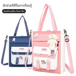 Large Capacity Multi-Purpose Canvas Tuition Bag Primary and Secondary School Students Art Bag Children Handheld Schoolbag Korean Style Shoulder Messenger Bag