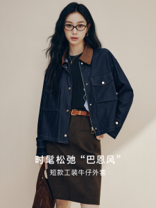 Fashionable Color Block Suede Original Denim Jacket Women Loose Style Spring New Arrival Casual Commute Brand French Manx