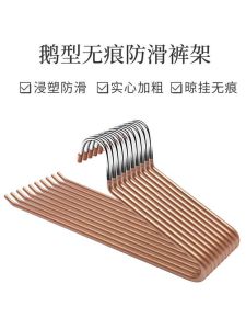 No-Trace Goose-Shaped Anti-Slip Clothes Hanger for Pants Storage Organizer Japanese Style Home Use Hook for Wardrobe