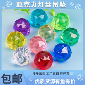 Acrylic Crystal Wedding Decorative Lampshade Pendant Bead Curtain Door Curtain DIY Handmade Accessories Fresh Outburst