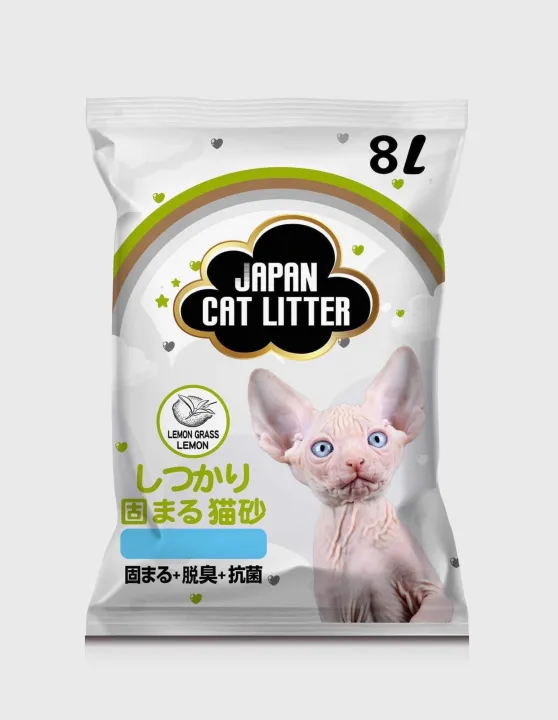 Janp cat litter best sale