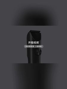 MiJia | MIJIA Hair Clipper 2 Kit Set Titanium BladeCordless Hair Trimmer USB-C IPX7 Waterproof LCD Professional Barber