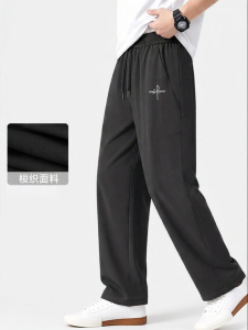 Jeanswest | Casual Loose Breathable Trousers