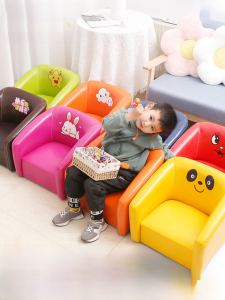 Cute Cartoon Childrens Sofa Small Couch Baby Chair Boy Girl Modern Chinese Style Leather Artistic Sofa for Kids