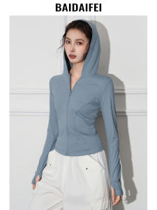 BAIDAIFEI | Cool Touch Lightweight Sun Protection Jacket