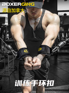 Fitness Training Wrist Bands Clasp Chest Press Hand Grips Ankle Straps Strength Training Elastic Resistance Band Accessories