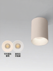 JINGYA | Cream Colored Vintage Style Surface Mount Spotlight Anti-glare Easy Installation