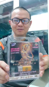 คาถาบูชาแม่พระธรณี 21 จบ คาถาพระฉิมพลี 108จบ SCP-187 บทสวดมนต์ เพลงUSB MP3 แฟลชไดร์ฟเพลง USBเพลง