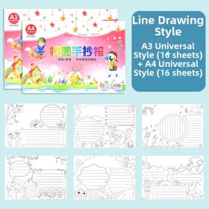 TANGBAOYUN | Educational Hand-drawn Templates for Primary Students Math Reading Environmental Safety Awareness