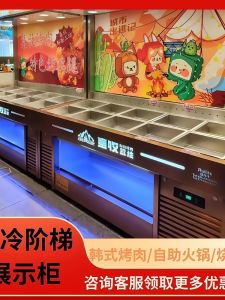 Commercial Kitchen Counter Display Cabinet Wind-Cooled Staircase Cabinet BBQ Spray Ice Table Restaurant Menu Order Cabinet