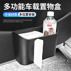 Multi-Functional Car Door Storage Box Beverage Holder Trash Bag Side Chair Back Water Cup Rack Vehicle Interior Organizer