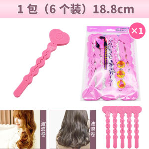 Lazy People Dont Hurt Hair Sleep Hair Curler Sponge Sleep Hair-Styling Heat-Free Hair Curler Big Wave Non-Ironing Hair Curler
