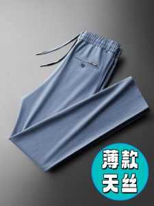 Tencel Thin Summer Mens Jeans Elastic Waist Casual Pants Loose Straight Leg Long Trousers Fashionable Urban Business Casual