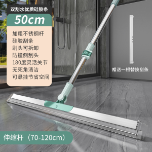 Magic Broom Silicone Floor Scraper Wet Dry Dual Use Bathroom Toilet One Sweep Clean Water Drain Tool Household Cleaning Tool