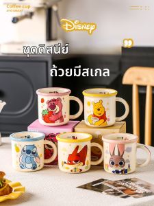 Mr.Snail | Measured Household Couple Drinking Mug
