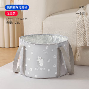 Portable Foldable Outdoor Foot Bath Basin Travel Washing Face Basin Leg Bathing Water Bucket Convenient Camping Adventure Essential