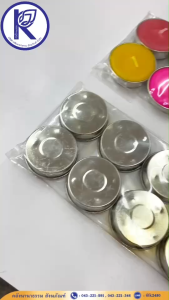 ✨เทียนถ้วย/เทียนถ้วยตะกั่ว (คละสี/10 ชิ้น) รหัส 26030296 | คลังนานาธรรม สังฆภัณฑ์