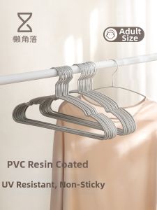 LANJIAOLUO | No-Trace Anti-Slip Shoulder Protection Hanger