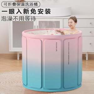 Fall and Winter For Home Installation-Free Foldable Thermal Insulation Kids Bath Bucket Portable Fiber Composite Board Thickened Adult Bath Barrel