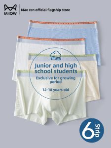 MiiOW | Breathable Boys Underwear Shorts