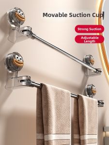 XUNHUAI | Suction Rotatable Telescopic Towel Rack