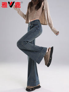 Yaloo American Style Micro Flared Jeans Womens High Waist Slimming Non-Matching Leggings Autumn New Arrival Cotton Stretch Denim