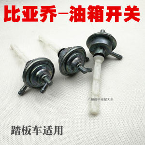 Nút Bơm Xăng Xe Máy Zongshen QXDENG 100 Phụ Kiện Xe Máy Nút Bơm Xăng Phụ Kiện Bình Nhiên Liệu Cho Xe Máy