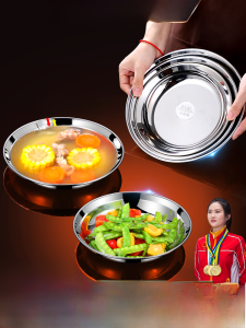 Premium Feel 316 Stainless Steel Food Grade round Dish Deep Tray Home Use 304 Plate Luxury Dinnerware Set Chinese Style Flat Plate