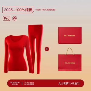 Thickened Fleece Warm Underwear Set 100% Pure Cotton for Men And Women Red Color for Lunar New Year Suitable for Couple
